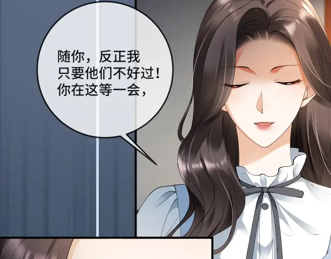 第127你疼吗？-千亿总裁独宠替身娇妻-琉璃雪雪（原著）+暴青漫画（第11张）