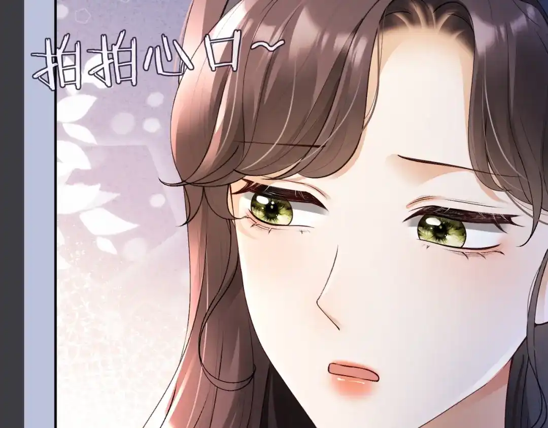 第129话赴宴-千亿总裁独宠替身娇妻-琉璃雪雪（原著）+暴青漫画（第10张）