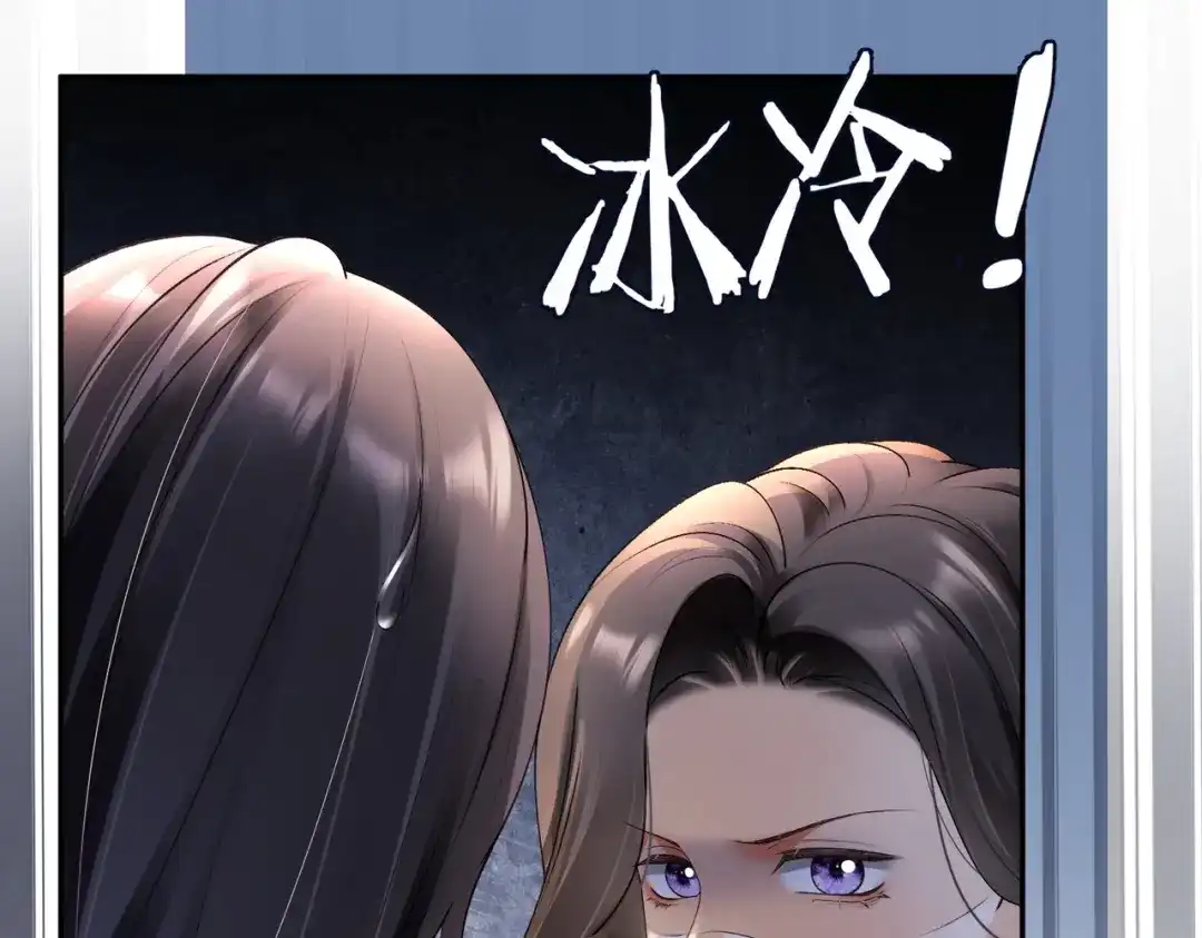 第130话打脸冒牌货-千亿总裁独宠替身娇妻-琉璃雪雪（原著）+暴青漫画（第9张）