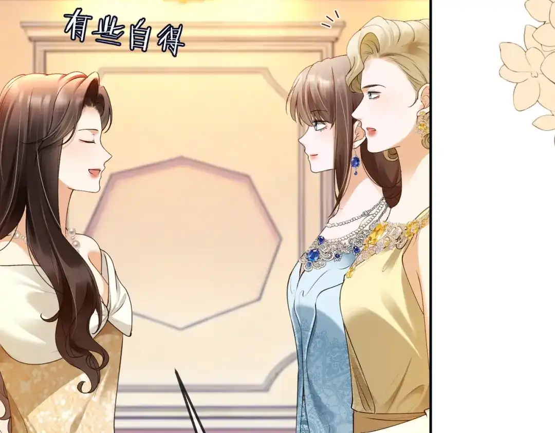第130话打脸冒牌货-千亿总裁独宠替身娇妻-琉璃雪雪（原著）+暴青漫画（第14张）