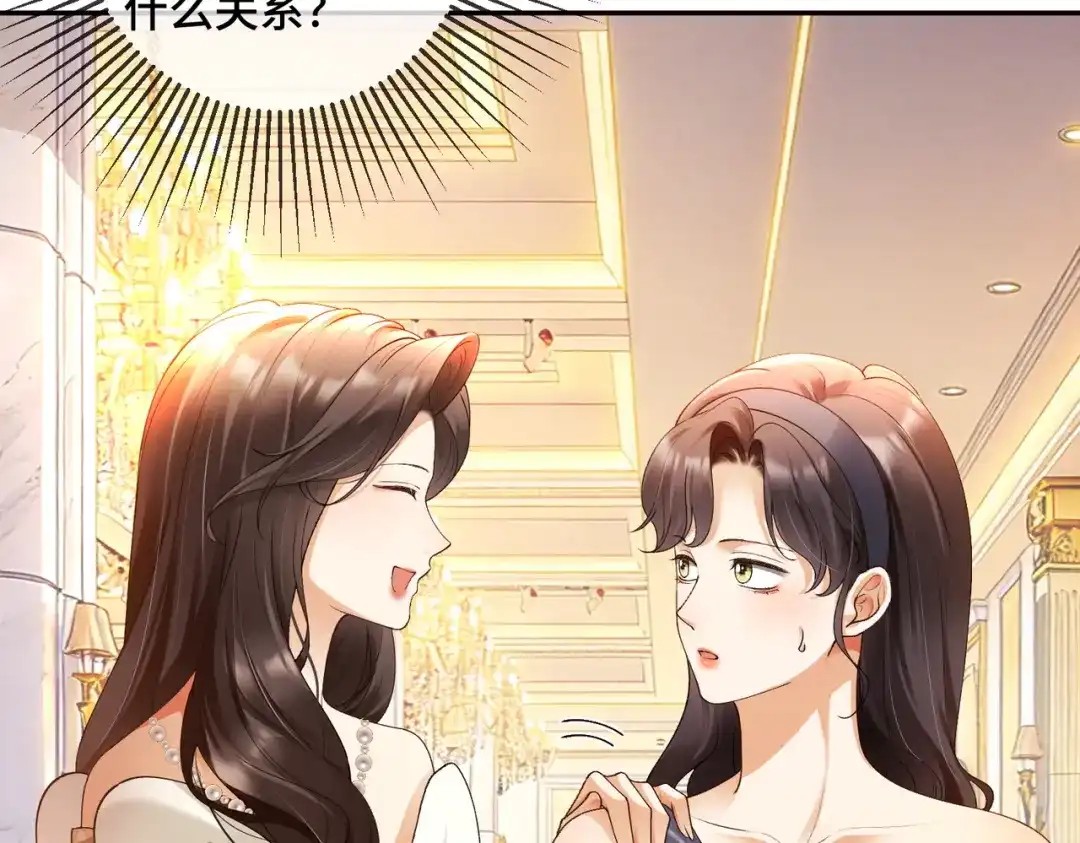 第130话打脸冒牌货-千亿总裁独宠替身娇妻-琉璃雪雪（原著）+暴青漫画（第7张）