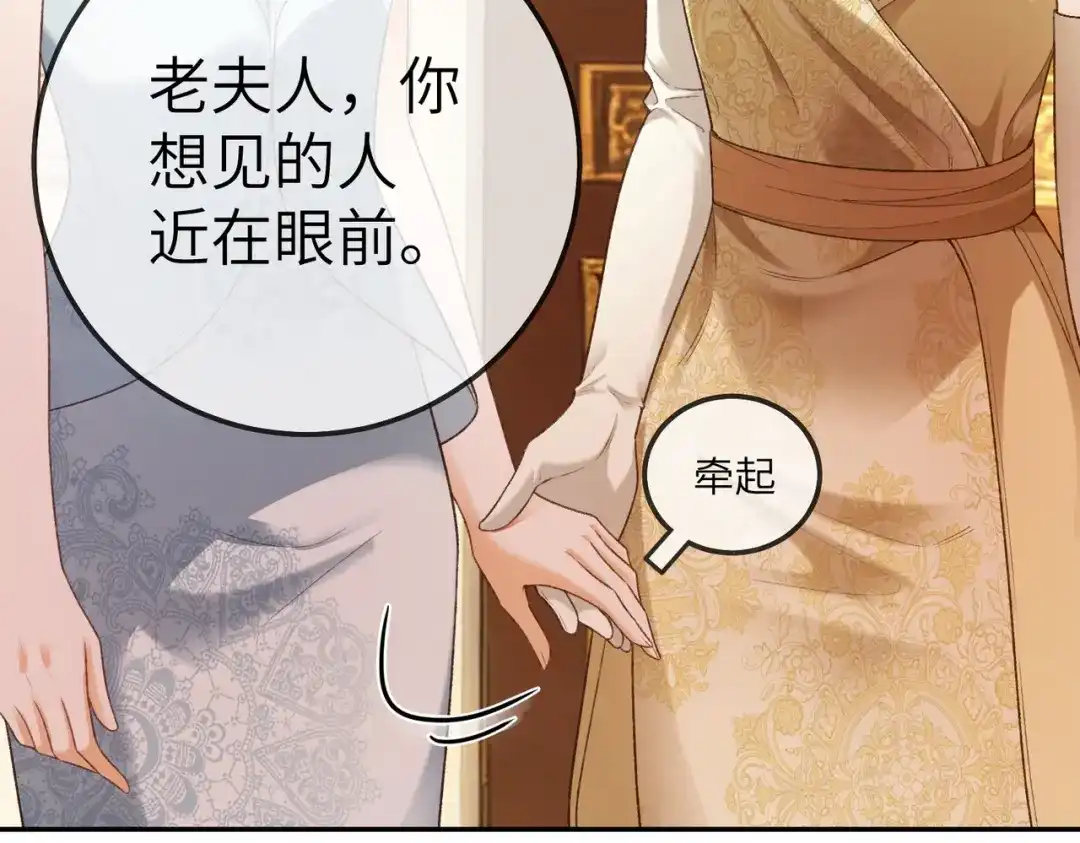 第131话亮出身份，惊艳众人-千亿总裁独宠替身娇妻-琉璃雪雪（原著）+暴青漫画（第22张）