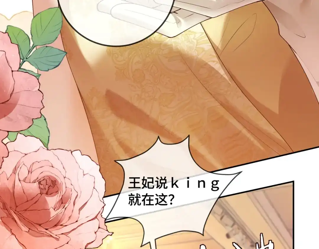 第131话亮出身份，惊艳众人-千亿总裁独宠替身娇妻-琉璃雪雪（原著）+暴青漫画（第10张）