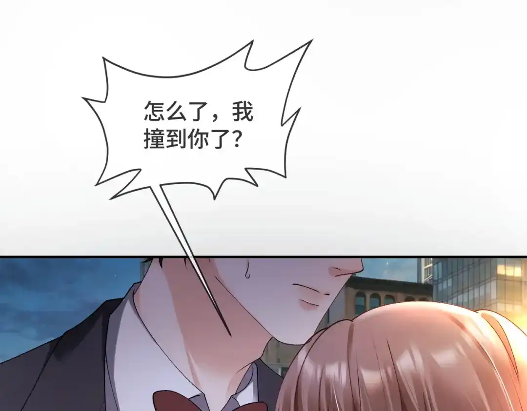 第132话绝不放手-千亿总裁独宠替身娇妻-琉璃雪雪（原著）+暴青漫画（第16张）