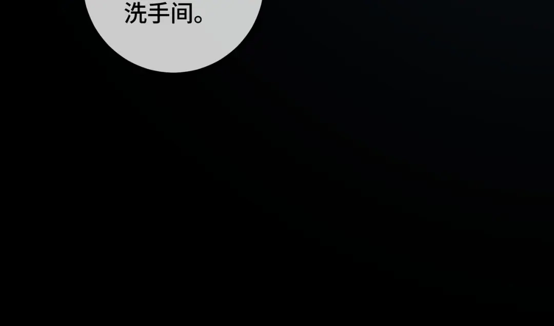 第132话绝不放手-千亿总裁独宠替身娇妻-琉璃雪雪（原著）+暴青漫画（第25张）