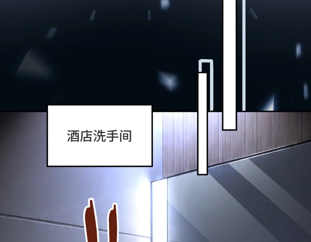 第132话绝不放手-千亿总裁独宠替身娇妻-琉璃雪雪（原著）+暴青漫画（第65张）