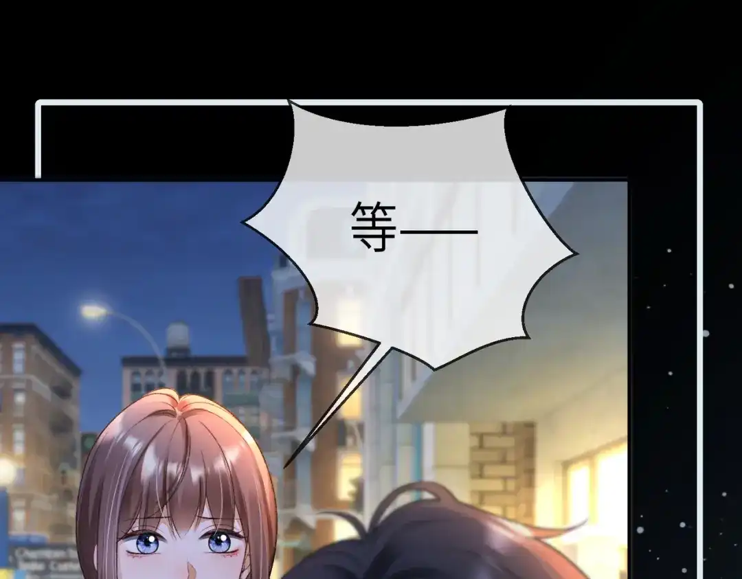 第132话绝不放手-千亿总裁独宠替身娇妻-琉璃雪雪（原著）+暴青漫画（第26张）