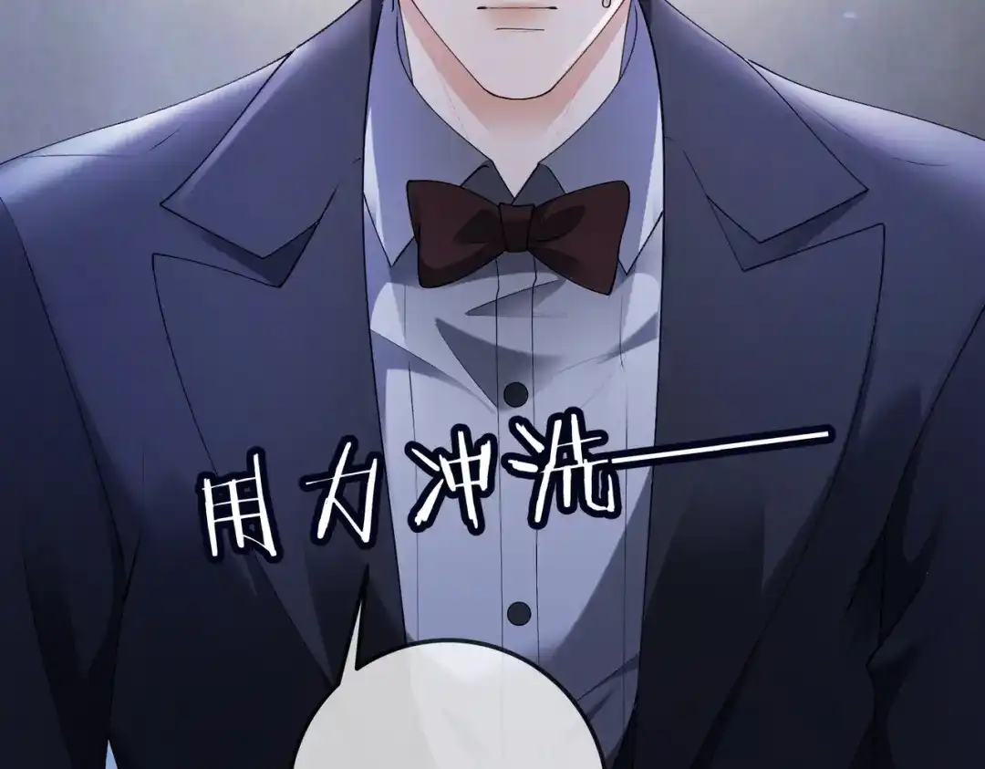 第132话绝不放手-千亿总裁独宠替身娇妻-琉璃雪雪（原著）+暴青漫画（第70张）
