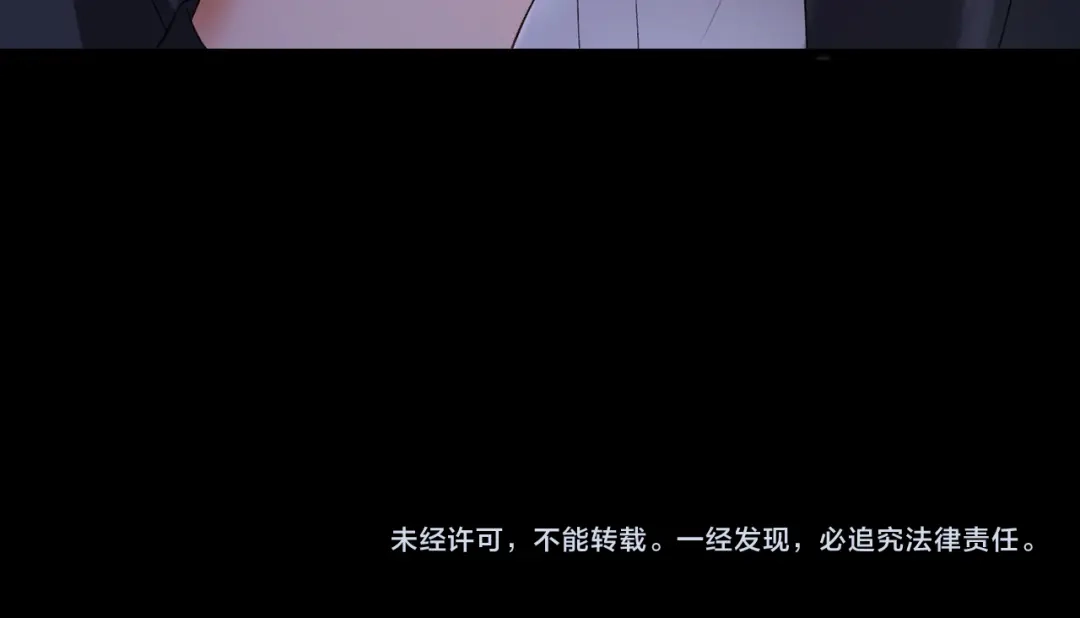 第132话绝不放手-千亿总裁独宠替身娇妻-琉璃雪雪（原著）+暴青漫画（第120张）