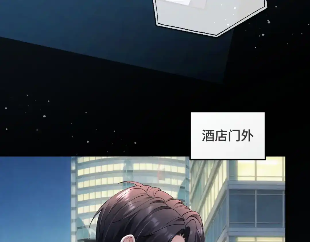 第132话绝不放手-千亿总裁独宠替身娇妻-琉璃雪雪（原著）+暴青漫画（第7张）