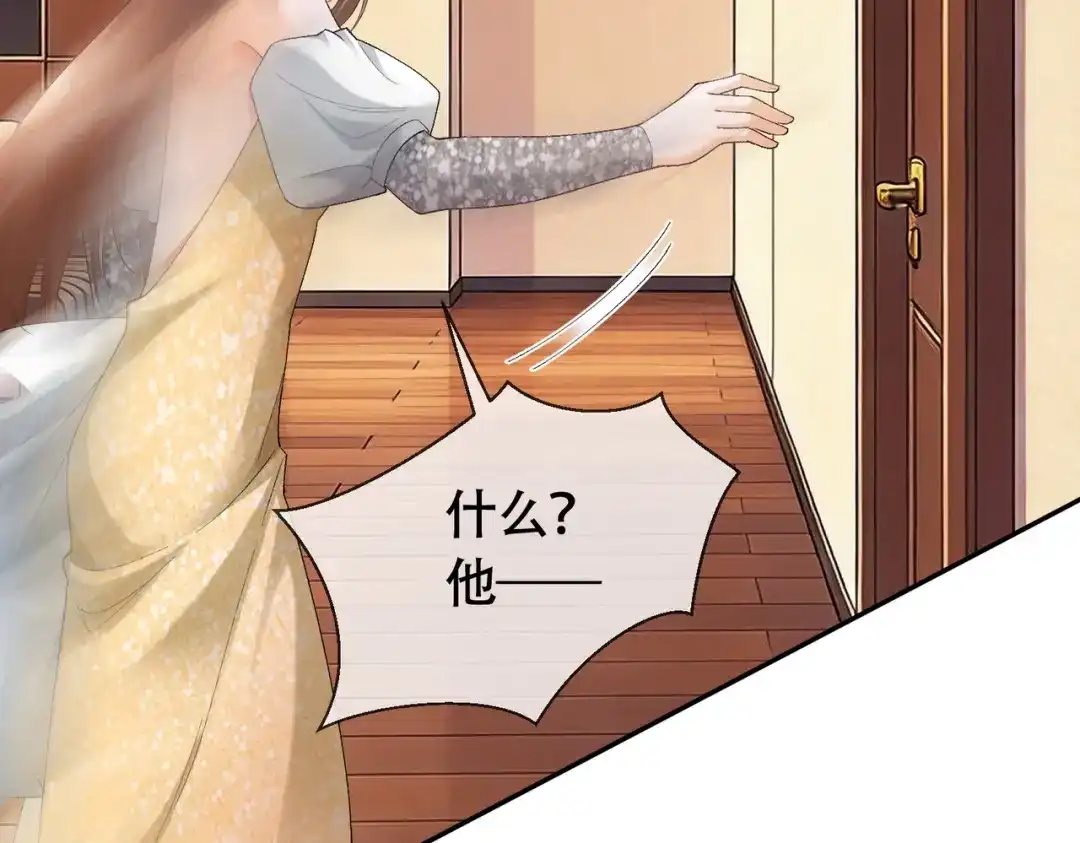 第136话为了傅总狠心断联-千亿总裁独宠替身娇妻-琉璃雪雪（原著）+暴青漫画（第25张）