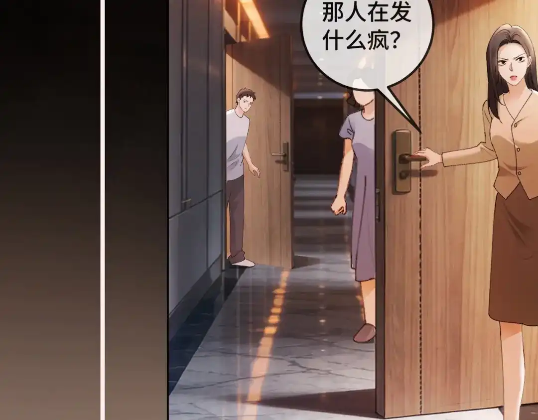 第136话为了傅总狠心断联-千亿总裁独宠替身娇妻-琉璃雪雪（原著）+暴青漫画（第13张）