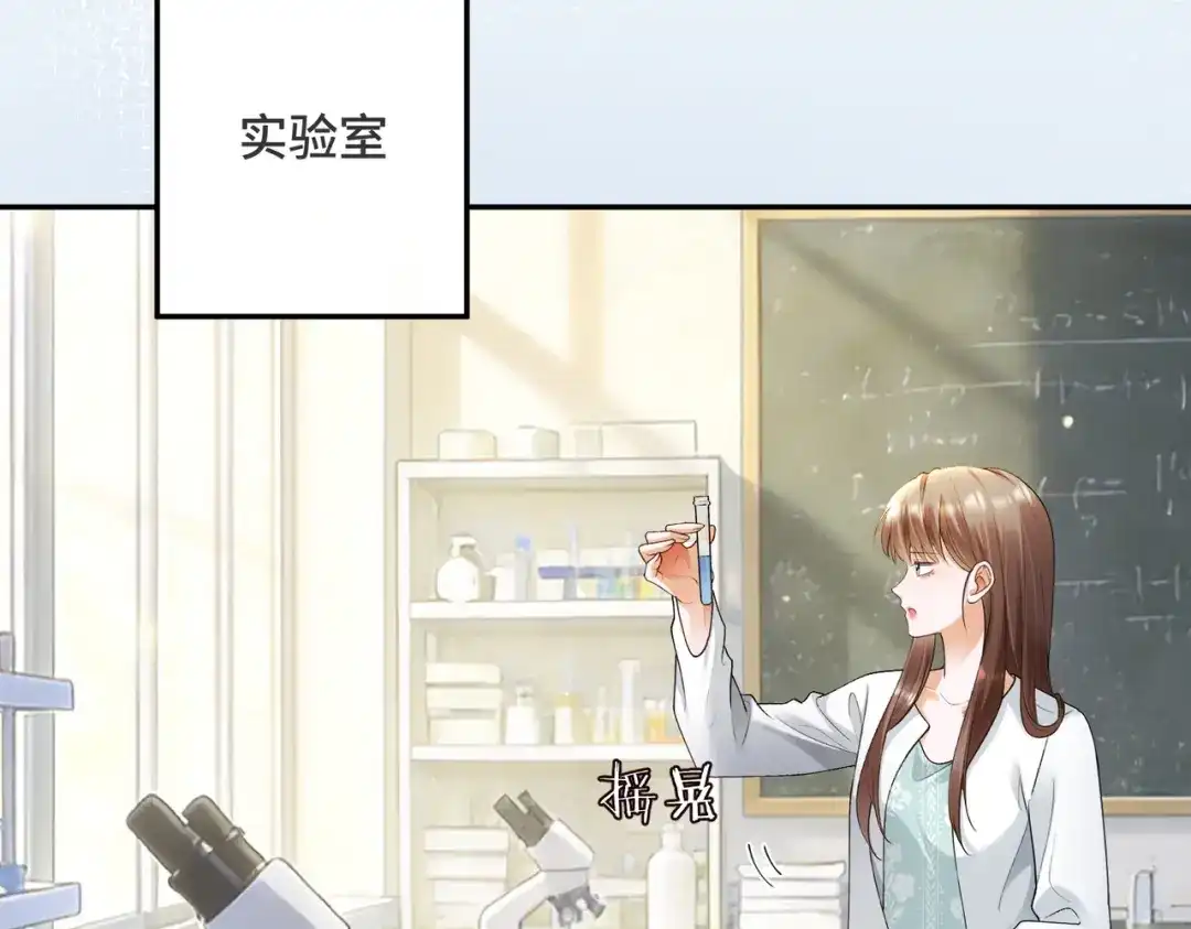 第139话情难自禁-千亿总裁独宠替身娇妻-琉璃雪雪（原著）+暴青漫画（第17张）