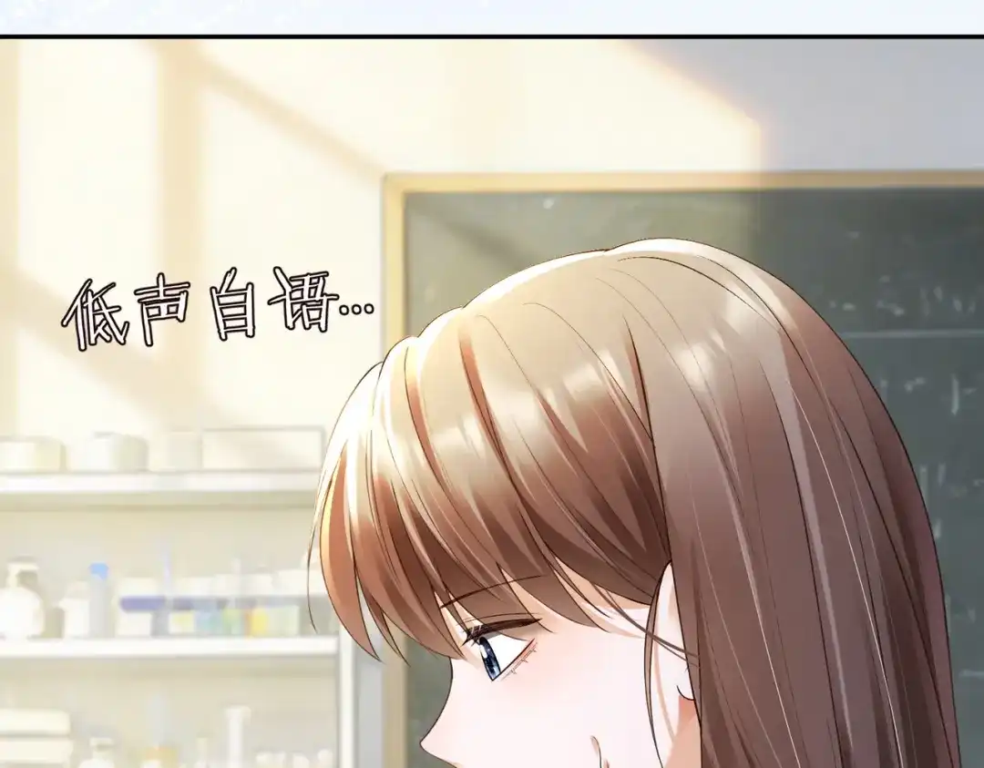 第139话情难自禁-千亿总裁独宠替身娇妻-琉璃雪雪（原著）+暴青漫画（第20张）