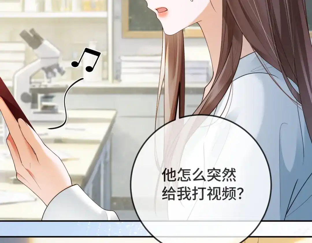 第139话情难自禁-千亿总裁独宠替身娇妻-琉璃雪雪（原著）+暴青漫画（第21张）