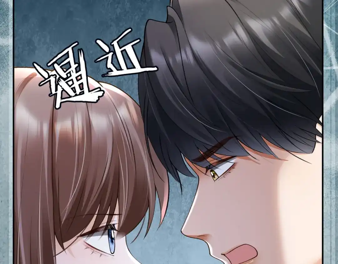 第140话中医招聘-千亿总裁独宠替身娇妻-琉璃雪雪（原著）+暴青漫画（第24张）
