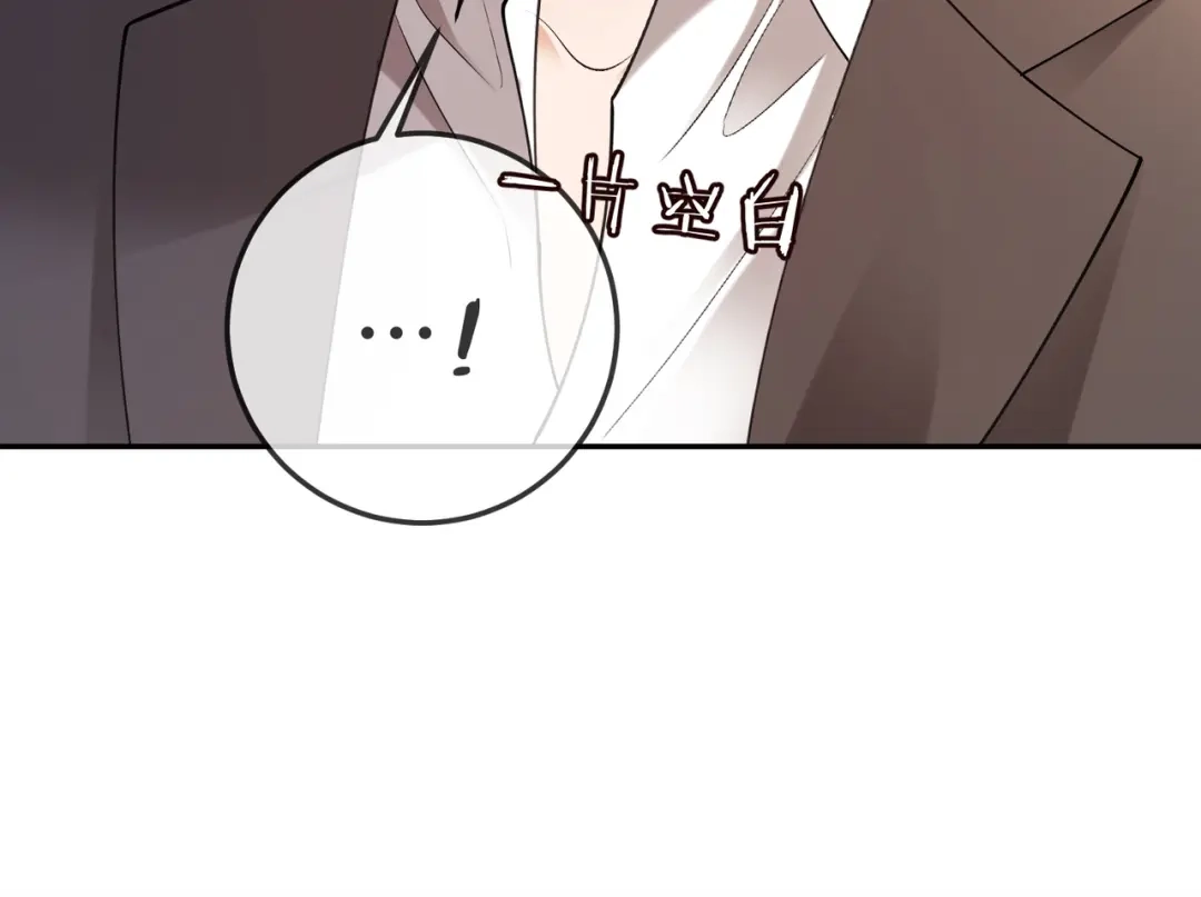 第140话中医招聘-千亿总裁独宠替身娇妻-琉璃雪雪（原著）+暴青漫画（第15张）