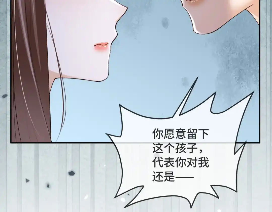 第140话中医招聘-千亿总裁独宠替身娇妻-琉璃雪雪（原著）+暴青漫画（第25张）