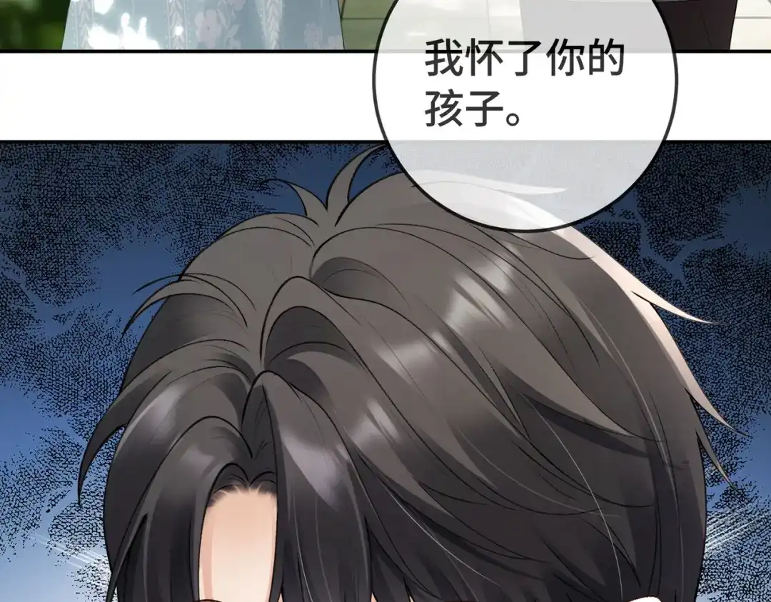 第140话中医招聘-千亿总裁独宠替身娇妻-琉璃雪雪（原著）+暴青漫画（第13张）