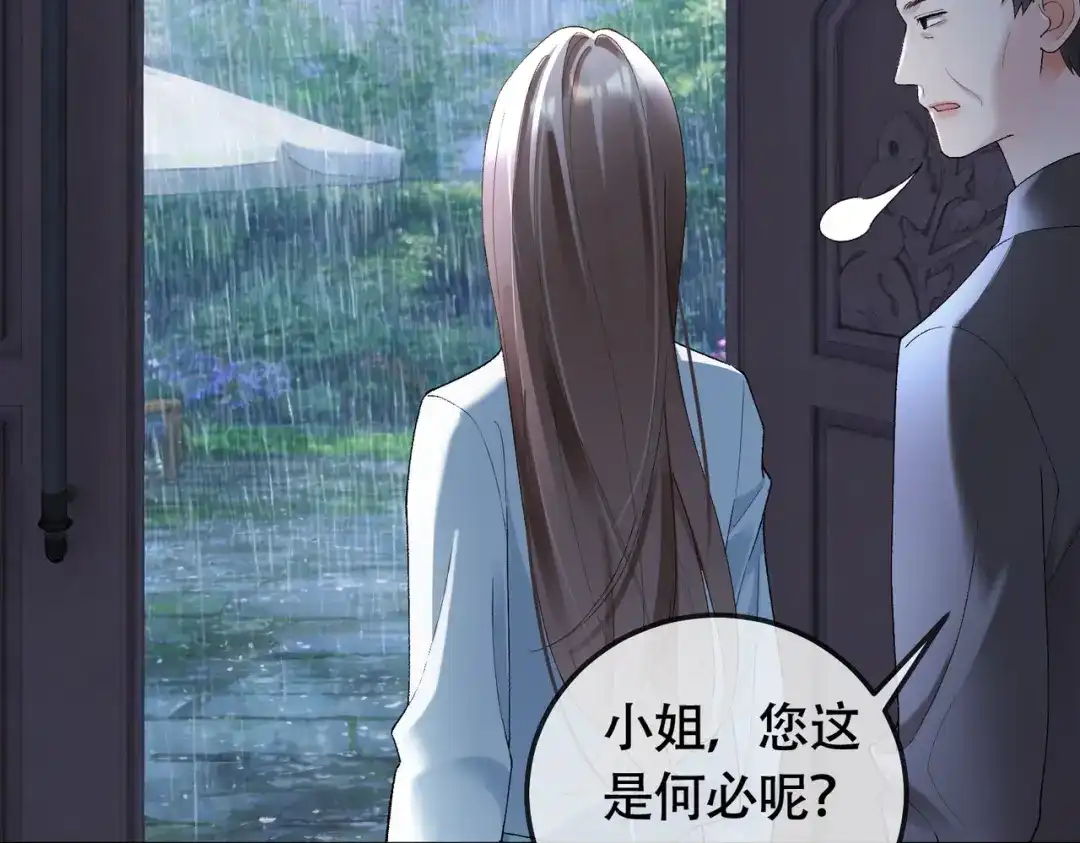 第140话中医招聘-千亿总裁独宠替身娇妻-琉璃雪雪（原著）+暴青漫画（第39张）