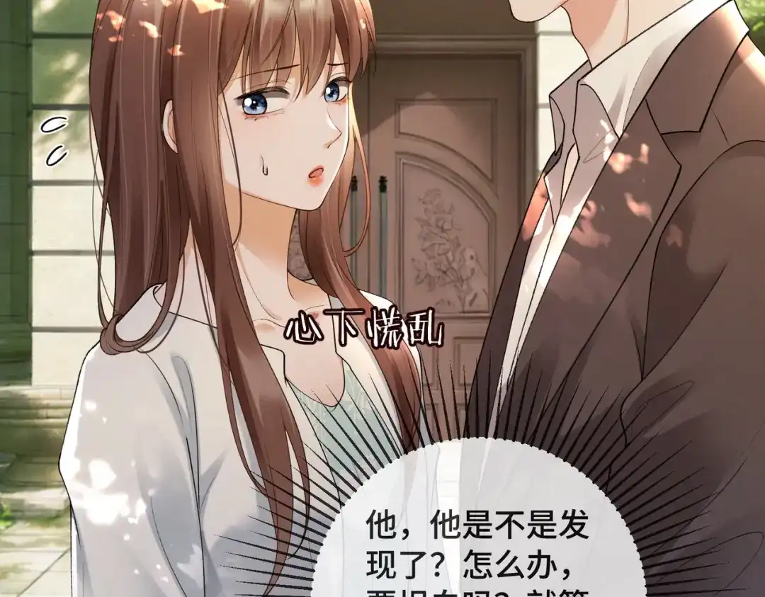 第140话中医招聘-千亿总裁独宠替身娇妻-琉璃雪雪（原著）+暴青漫画（第8张）