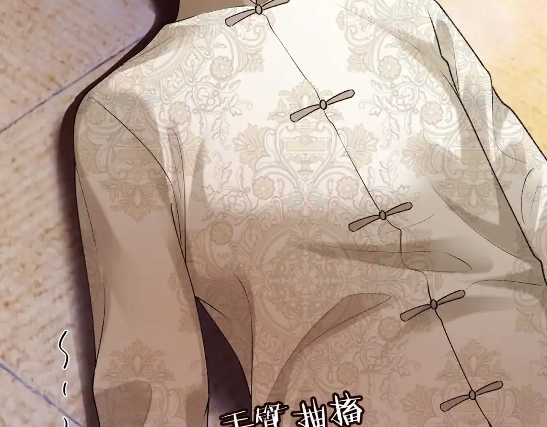 141话瓷瓷变小妈？-千亿总裁独宠替身娇妻-琉璃雪雪（原著）+暴青漫画（第7张）