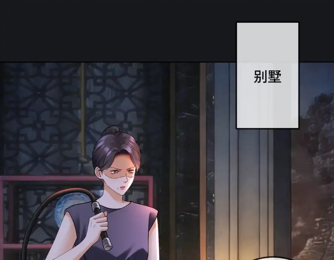 第145话你为什么不要我-千亿总裁独宠替身娇妻-琉璃雪雪（原著）+暴青漫画（第4张）