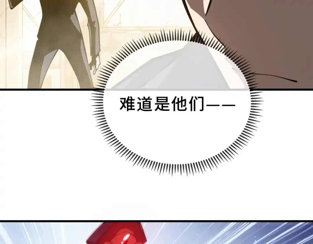 第56话禁忌之名-欠债亿万，我被迫成为邪神打工人-萌月文化（第12张）