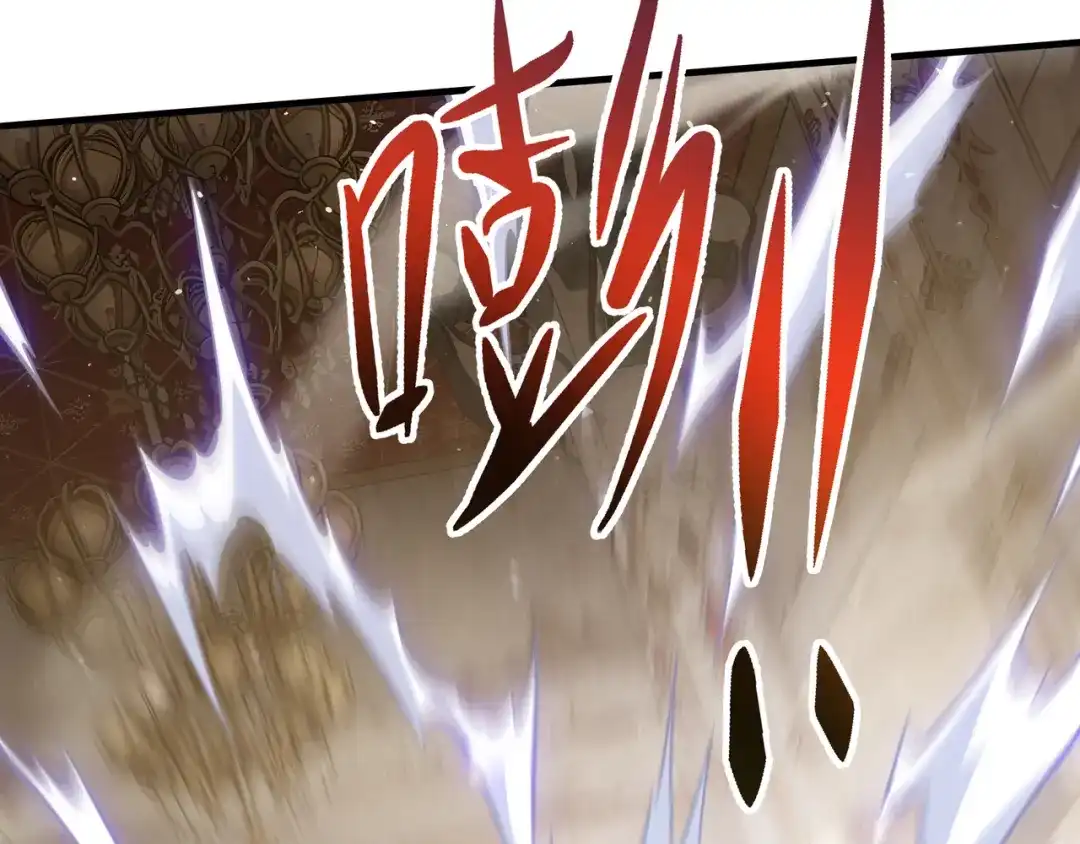 第56话禁忌之名-欠债亿万，我被迫成为邪神打工人-萌月文化（第24张）