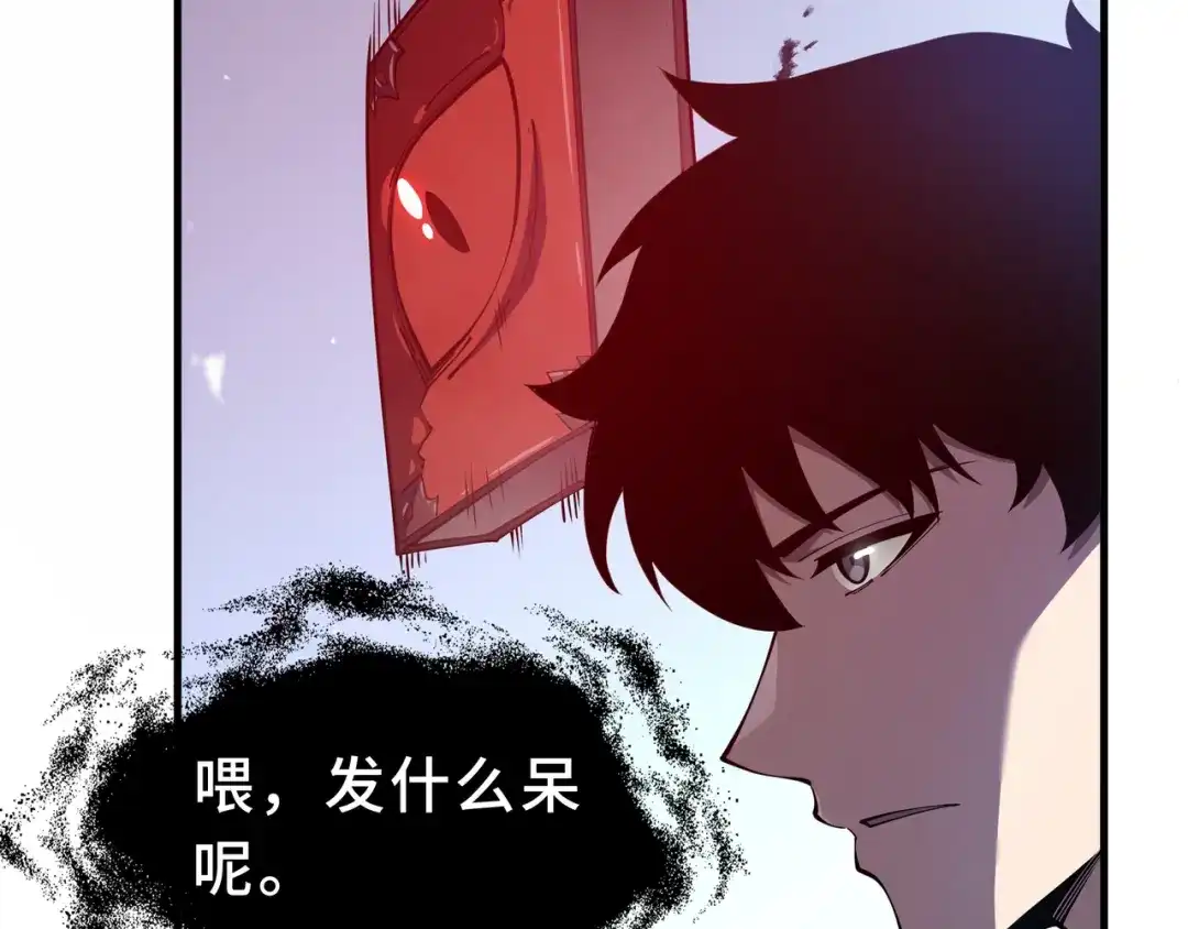 第56话禁忌之名-欠债亿万，我被迫成为邪神打工人-萌月文化（第6张）