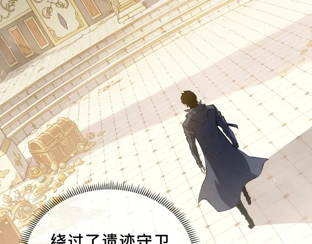 第56话禁忌之名-欠债亿万，我被迫成为邪神打工人-萌月文化（第4张）