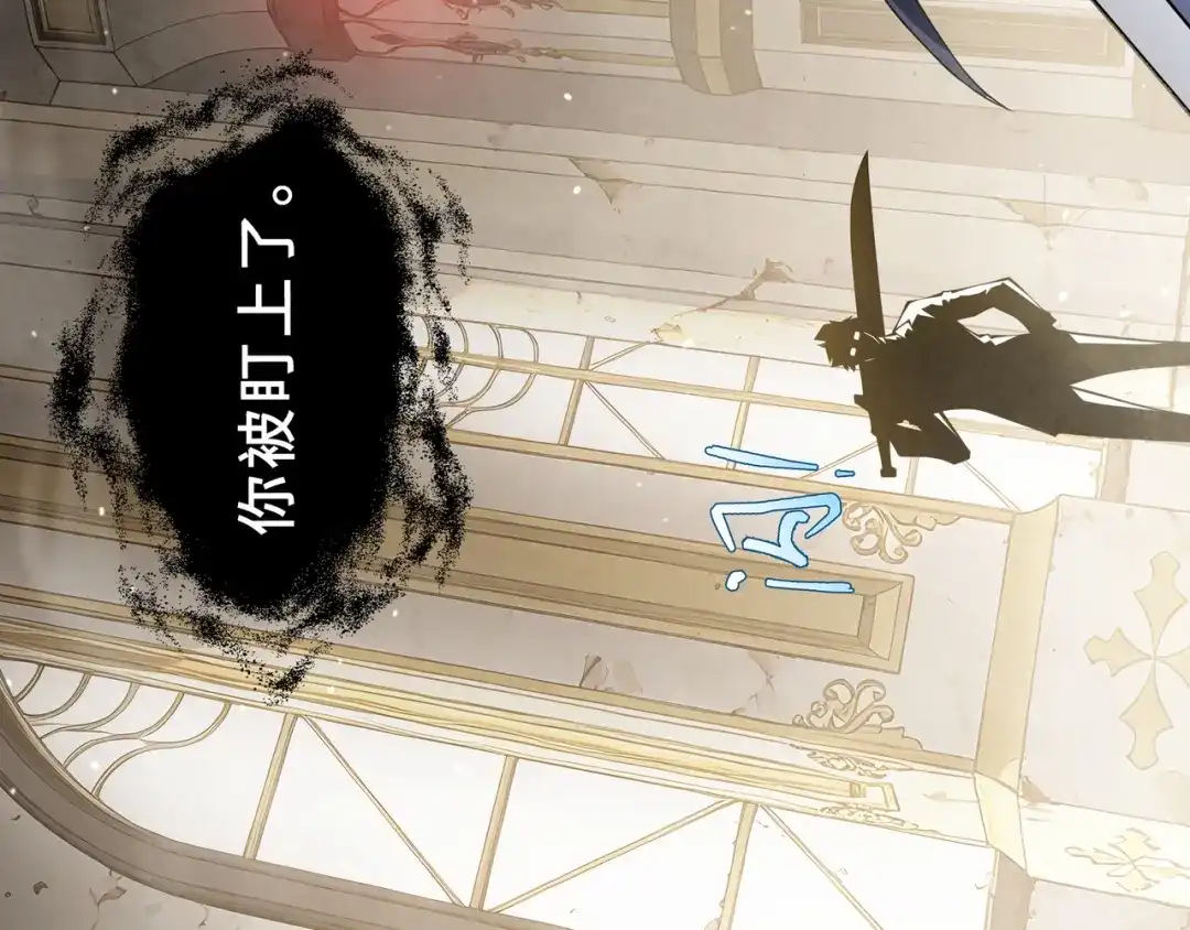 第56话禁忌之名-欠债亿万，我被迫成为邪神打工人-萌月文化（第9张）