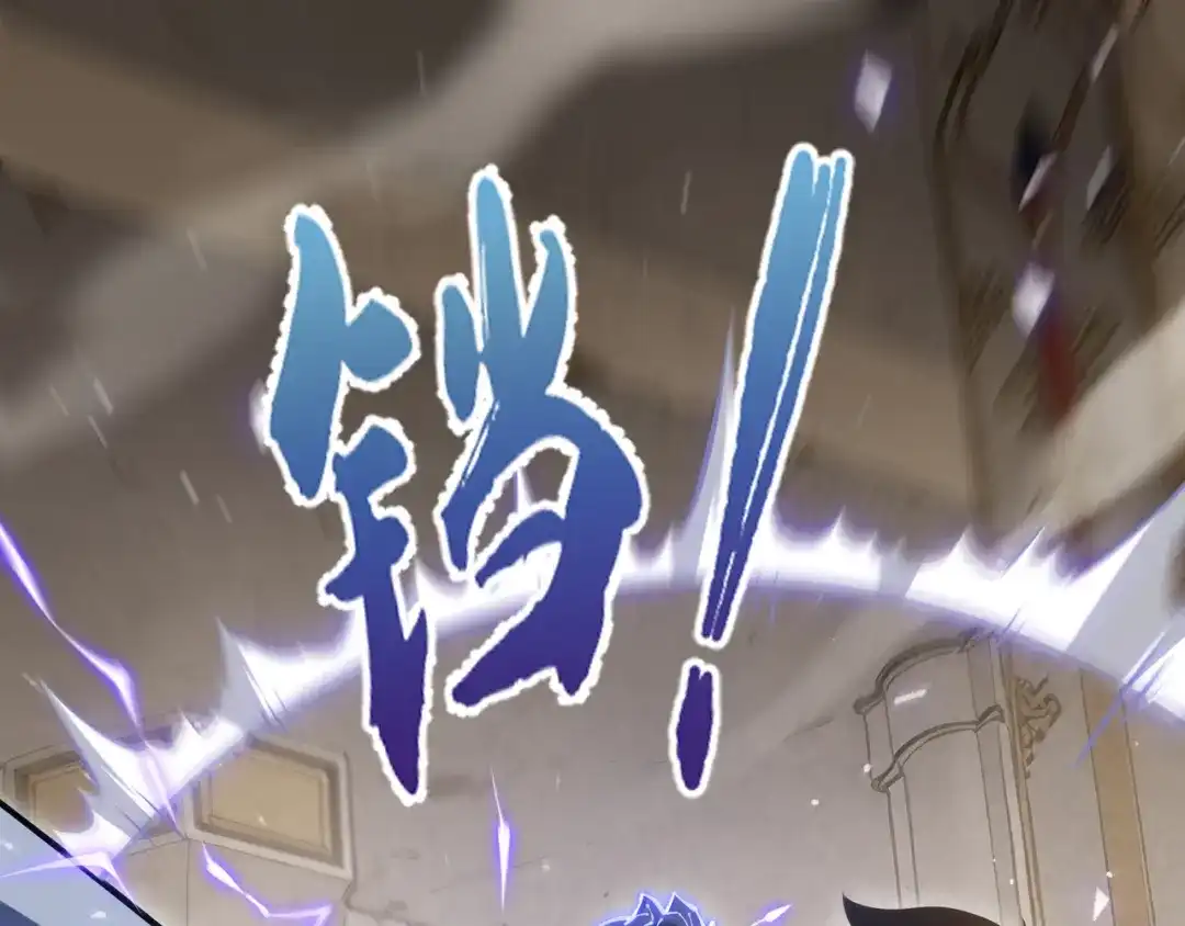 第56话禁忌之名-欠债亿万，我被迫成为邪神打工人-萌月文化（第16张）
