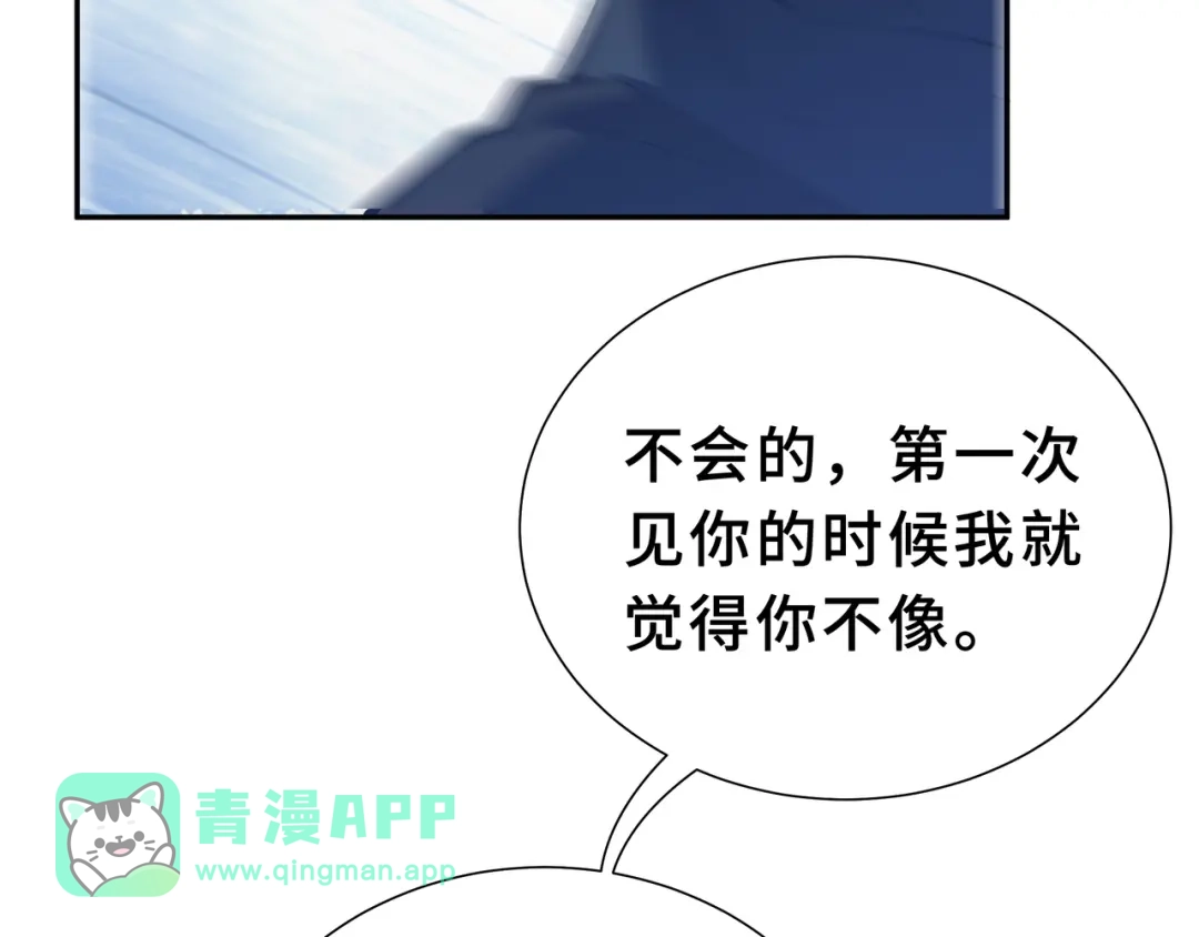 第57话交换情报-欠债亿万，我被迫成为邪神打工人-萌月文化（第35张）