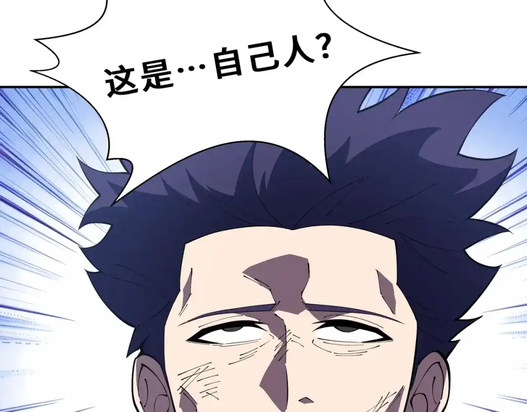 第57话交换情报-欠债亿万，我被迫成为邪神打工人-萌月文化（第19张）