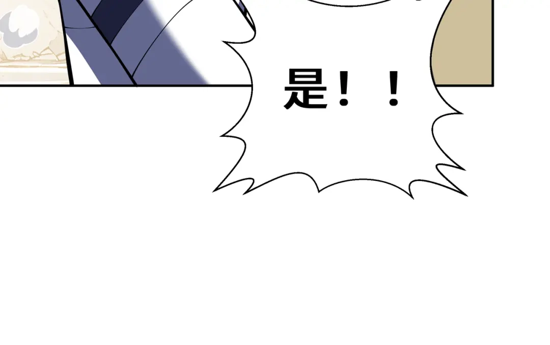 第57话交换情报-欠债亿万，我被迫成为邪神打工人-萌月文化（第28张）