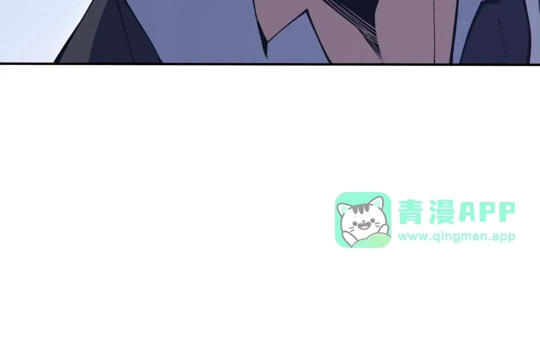 第57话交换情报-欠债亿万，我被迫成为邪神打工人-萌月文化（第15张）