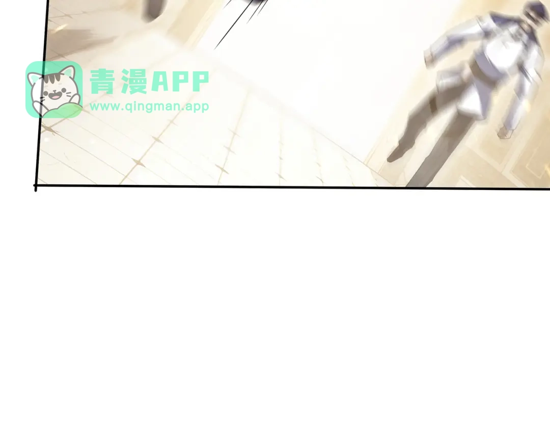 第57话交换情报-欠债亿万，我被迫成为邪神打工人-萌月文化（第10张）