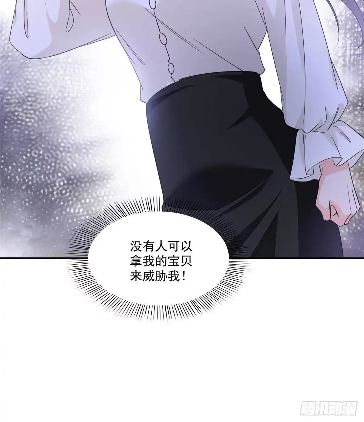 第569话龙有逆鳞-恰似寒光遇骄阳-火力熊猫工作室（第19张）