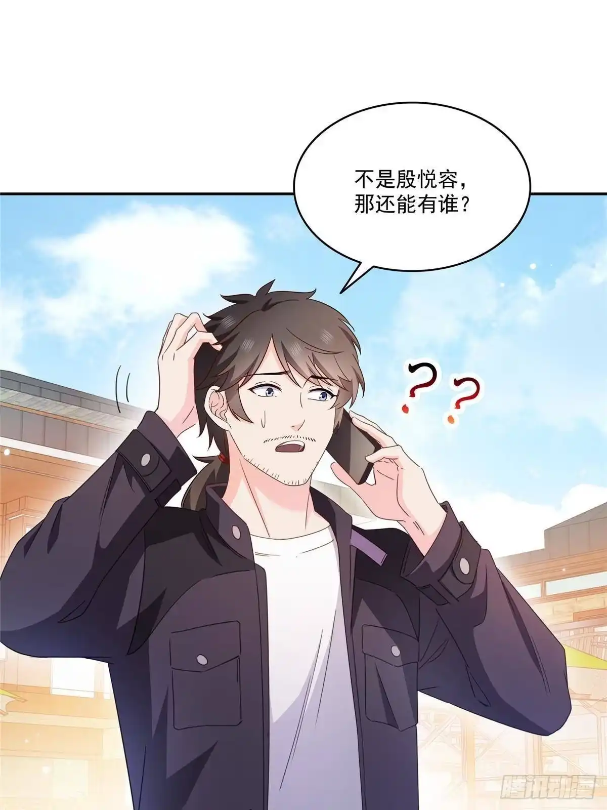第569话龙有逆鳞-恰似寒光遇骄阳-火力熊猫工作室（第8张）