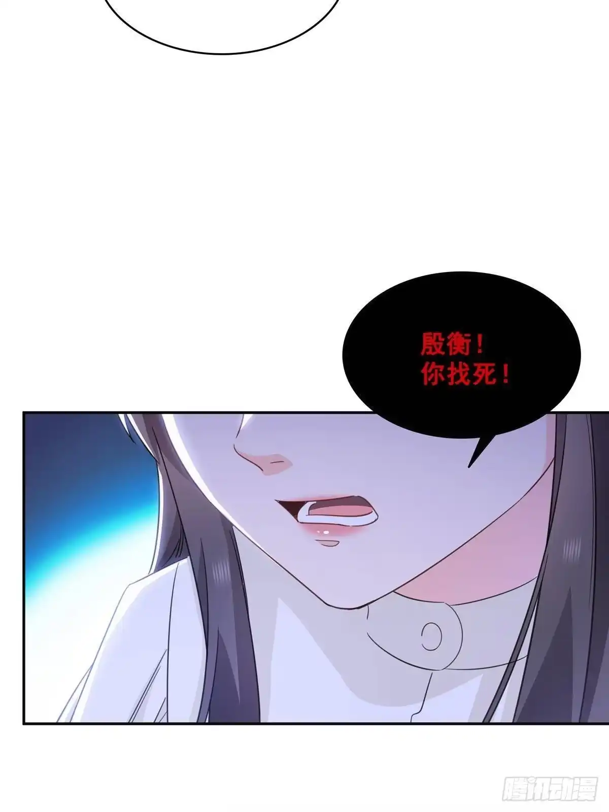 第569话龙有逆鳞-恰似寒光遇骄阳-火力熊猫工作室（第17张）