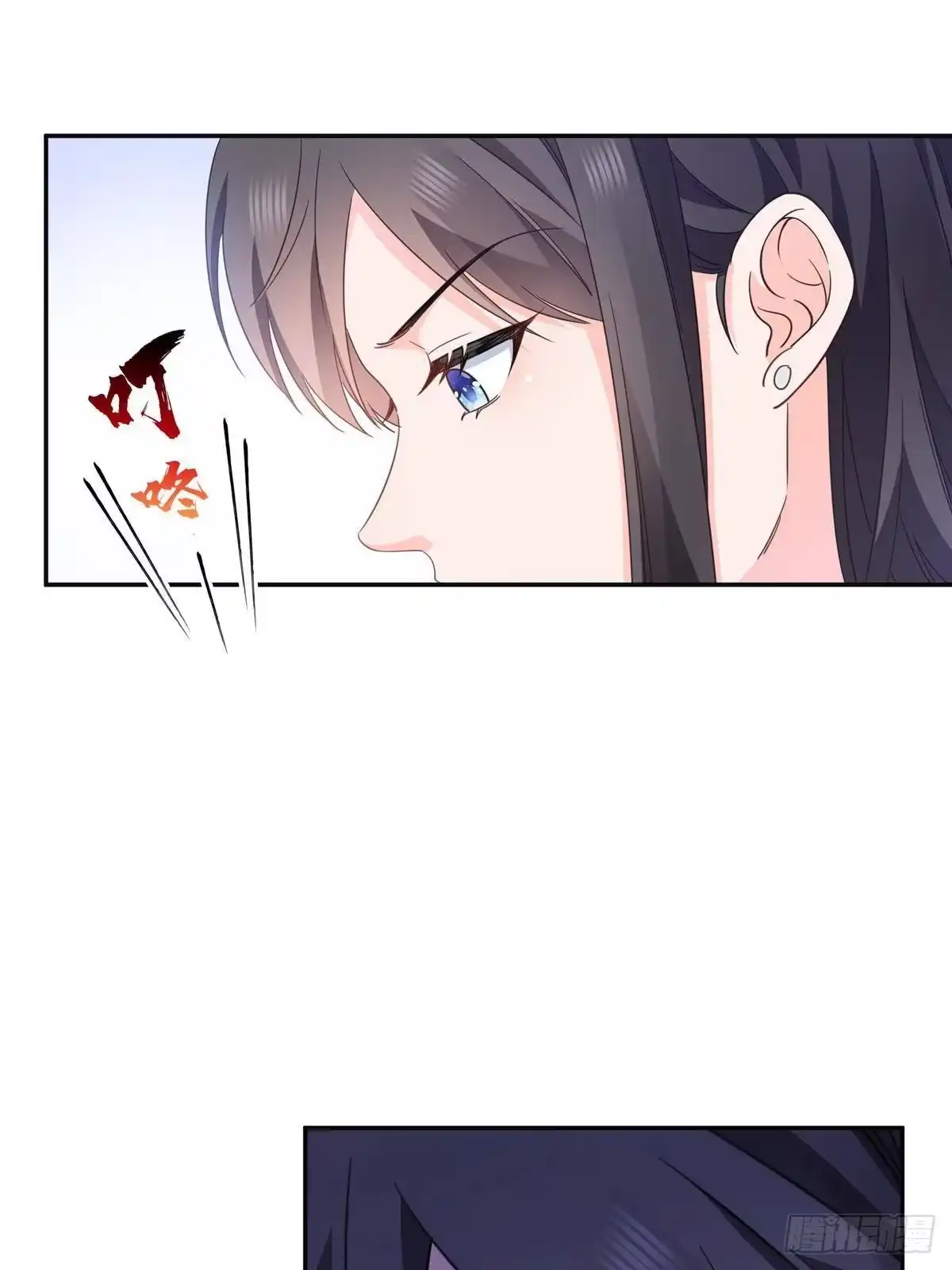 第569话龙有逆鳞-恰似寒光遇骄阳-火力熊猫工作室（第12张）