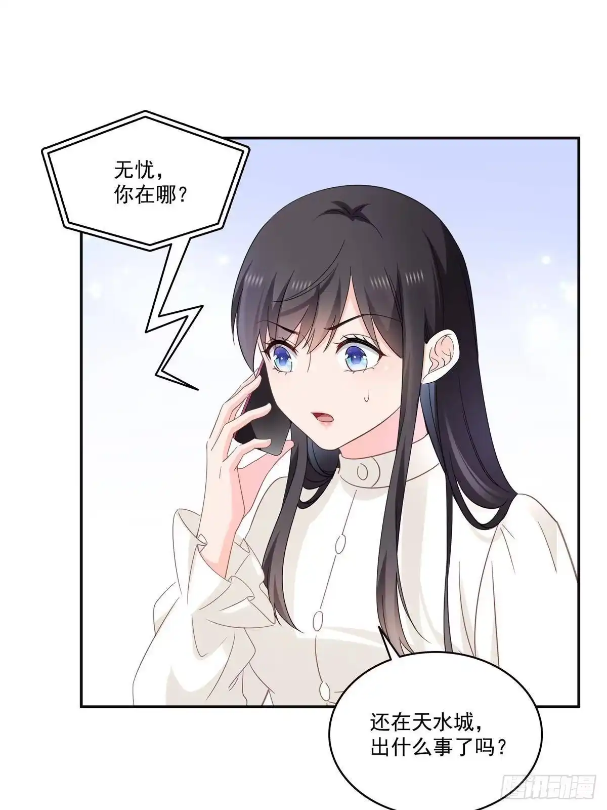 第569话龙有逆鳞-恰似寒光遇骄阳-火力熊猫工作室（第3张）