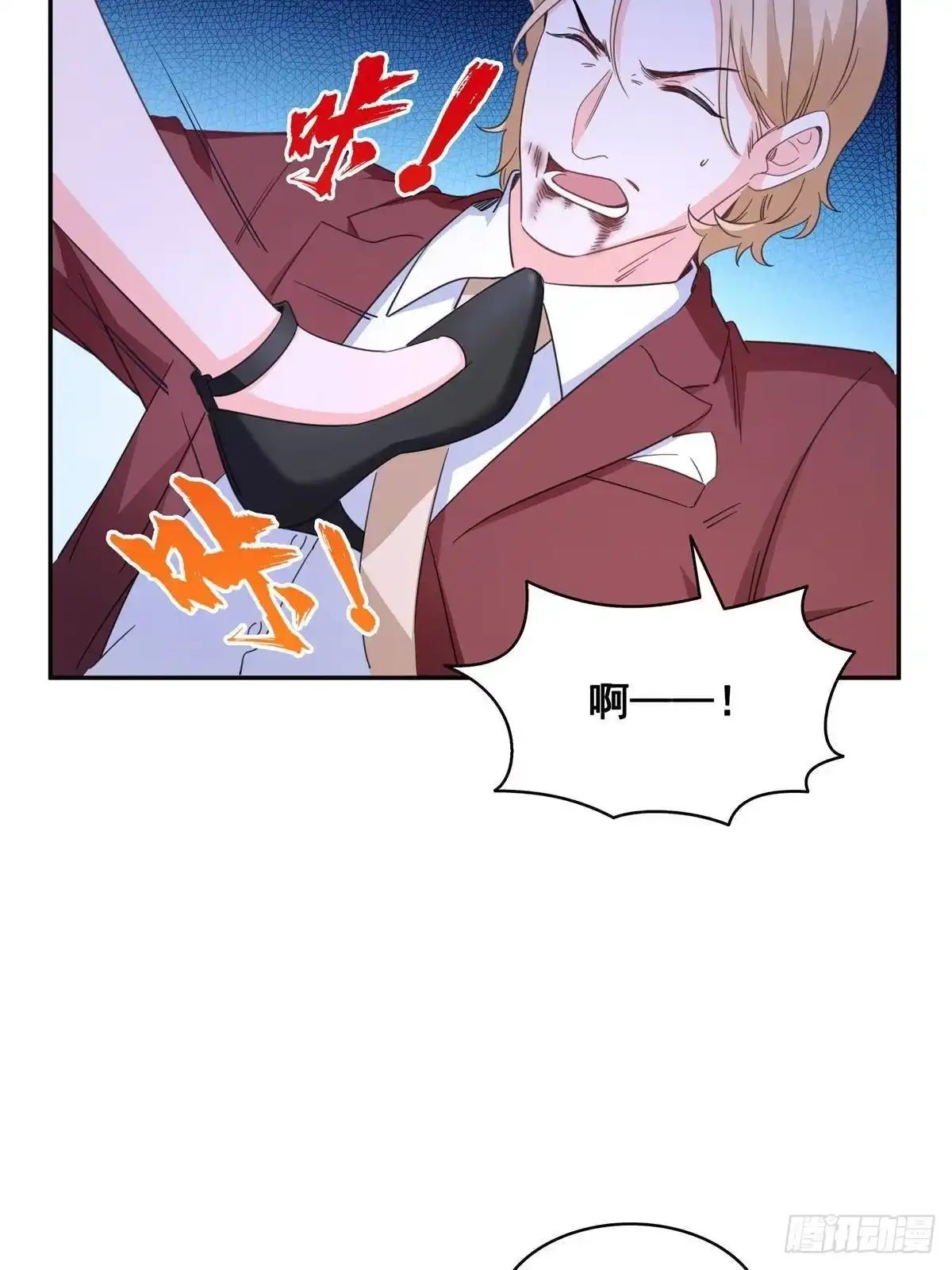 第570话我是你聂无忧姑奶奶-恰似寒光遇骄阳-火力熊猫工作室（第10张）