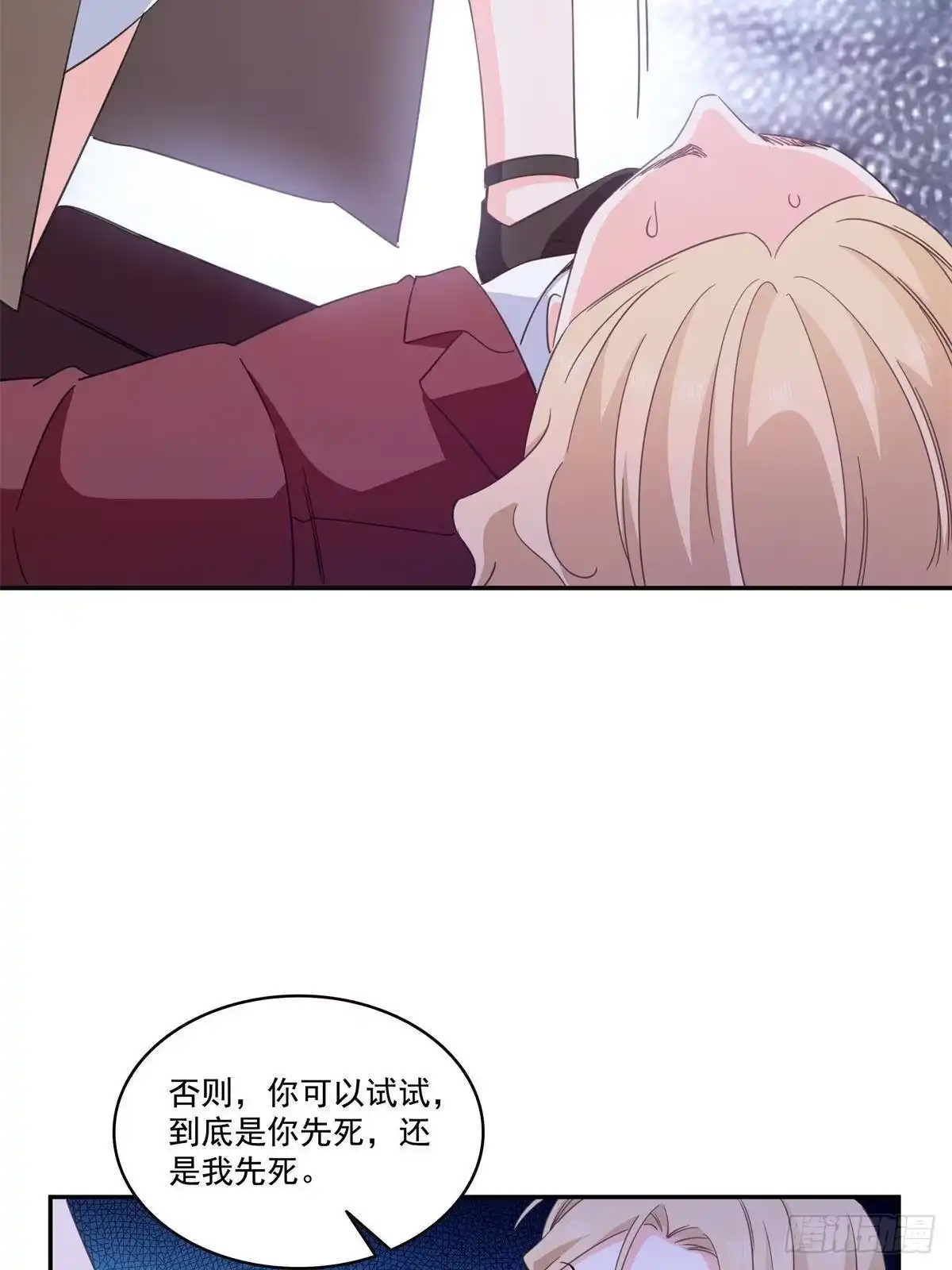 第570话我是你聂无忧姑奶奶-恰似寒光遇骄阳-火力熊猫工作室（第9张）