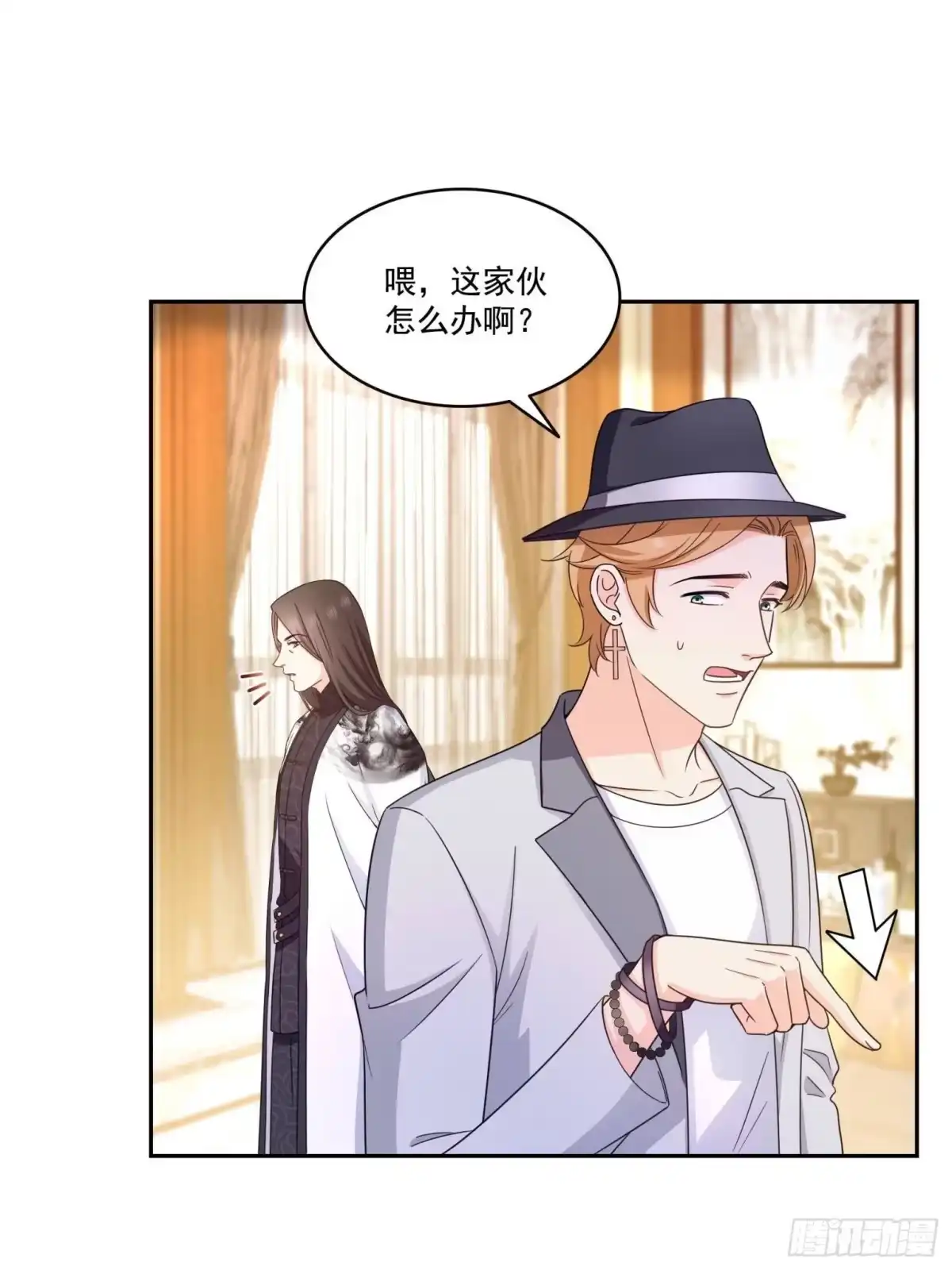 第571话孩子呢-恰似寒光遇骄阳-火力熊猫工作室（第13张）