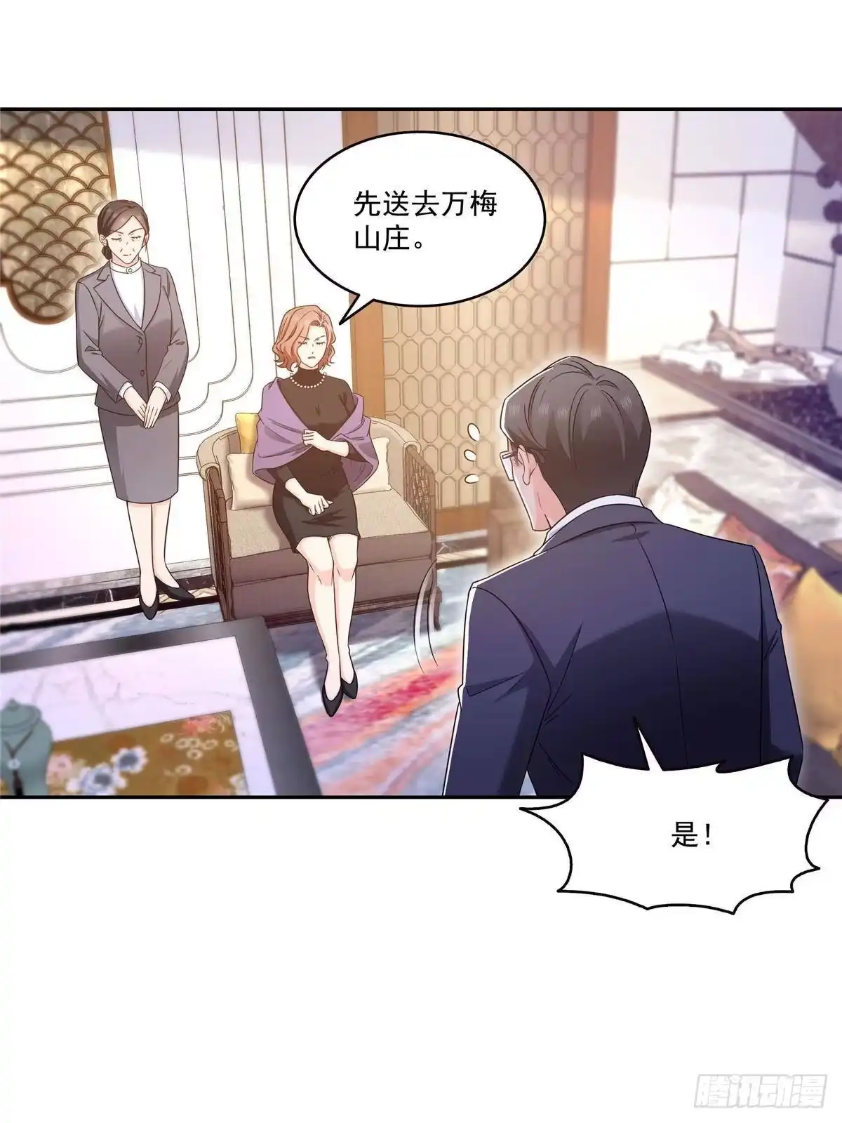 第572话姐姐，你是仙女吗-恰似寒光遇骄阳-火力熊猫工作室（第4张）