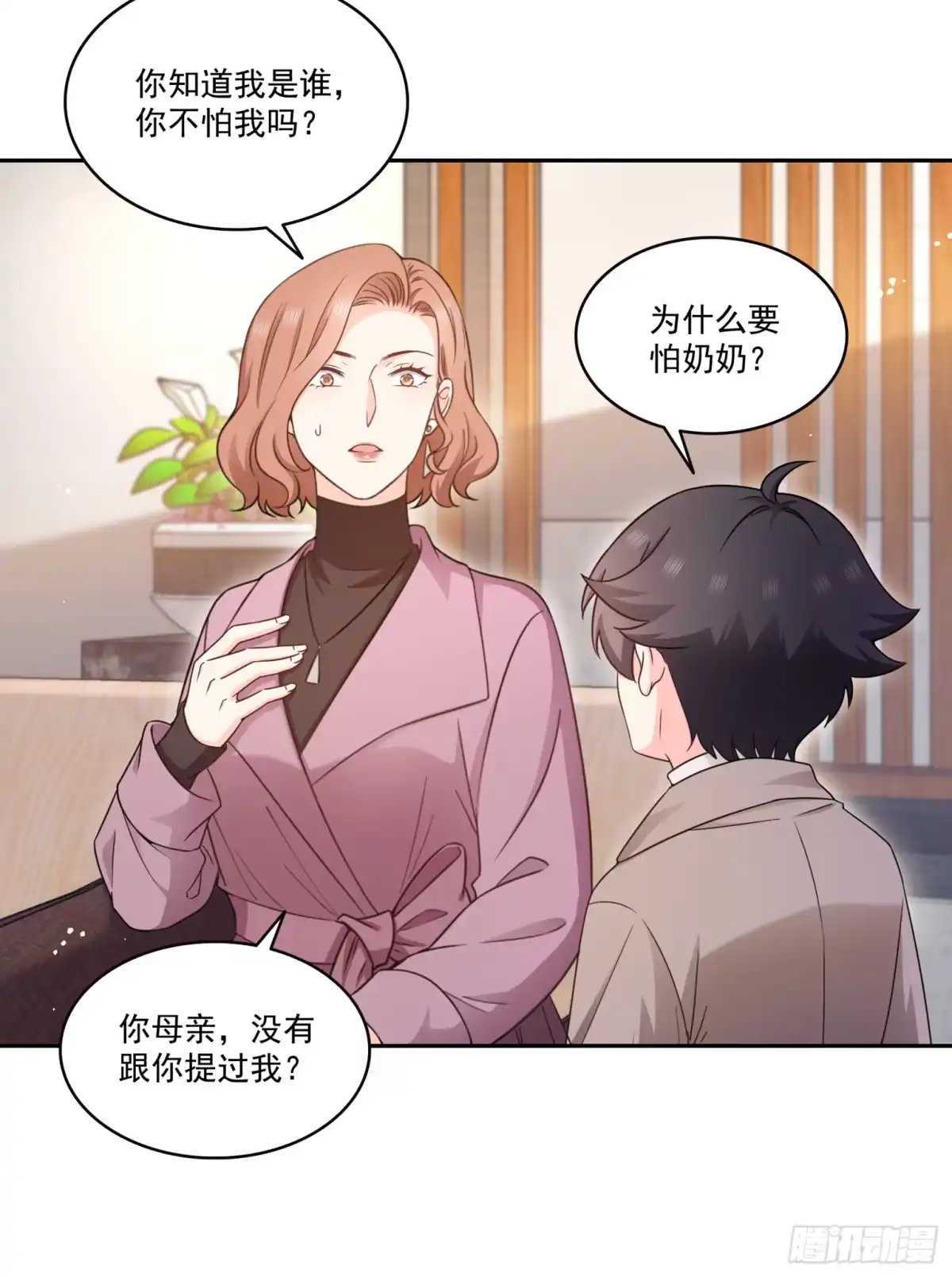 第573话安排在隔壁-恰似寒光遇骄阳-火力熊猫工作室（第10张）