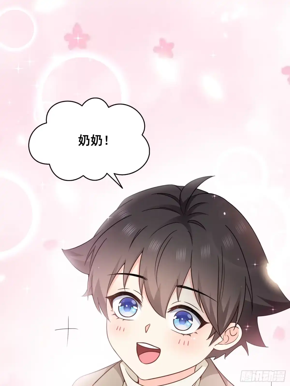 第573话安排在隔壁-恰似寒光遇骄阳-火力熊猫工作室（第8张）