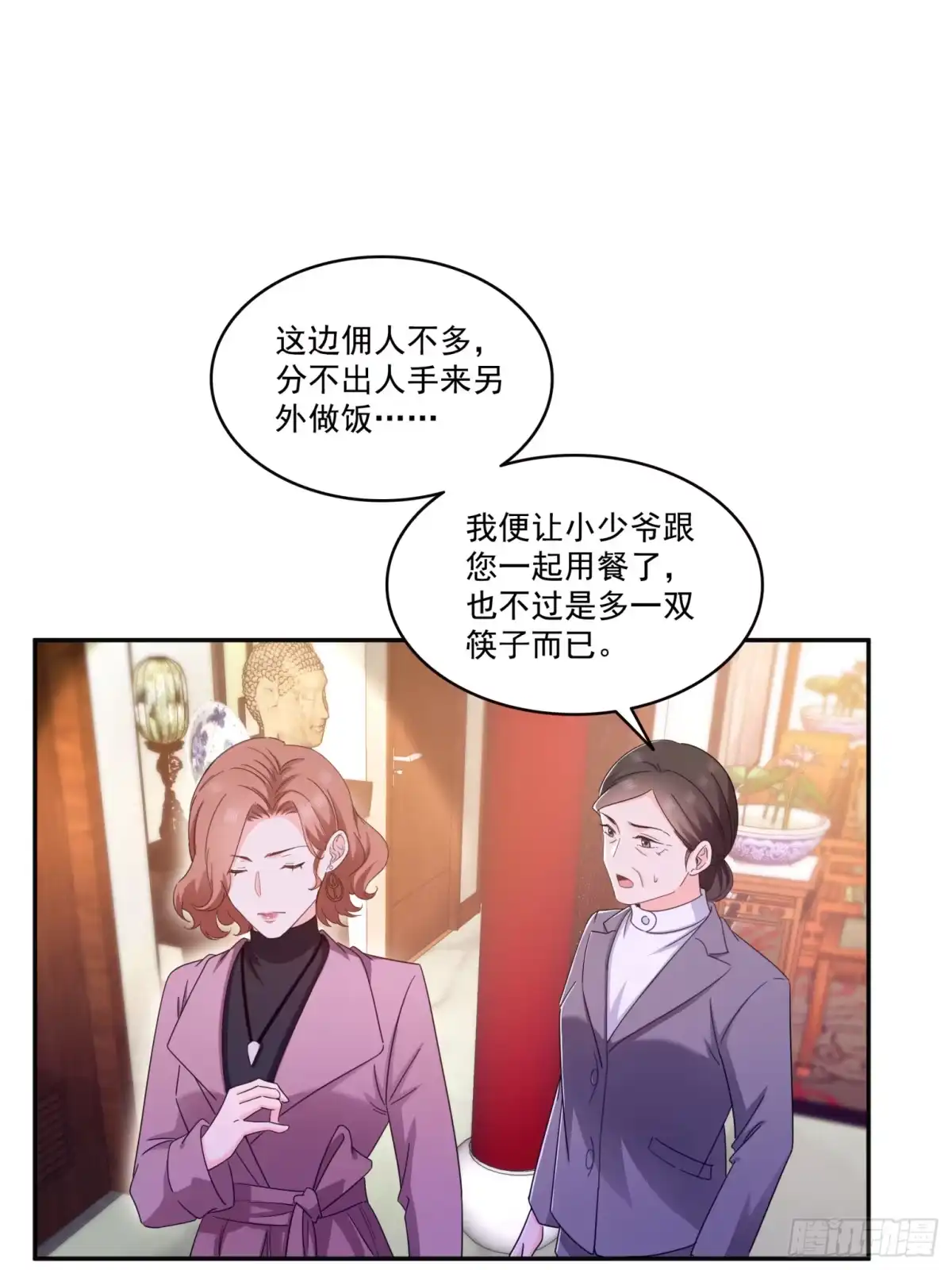 第574话讲故事-恰似寒光遇骄阳-火力熊猫工作室（第8张）